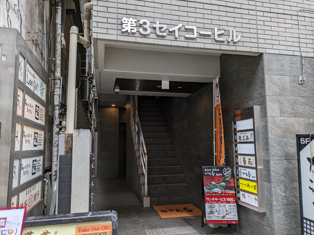 fresh/building/J00100468780_3