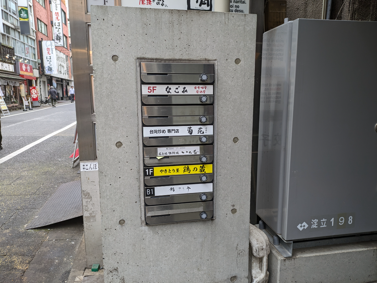 fresh/building/J00100468780_9