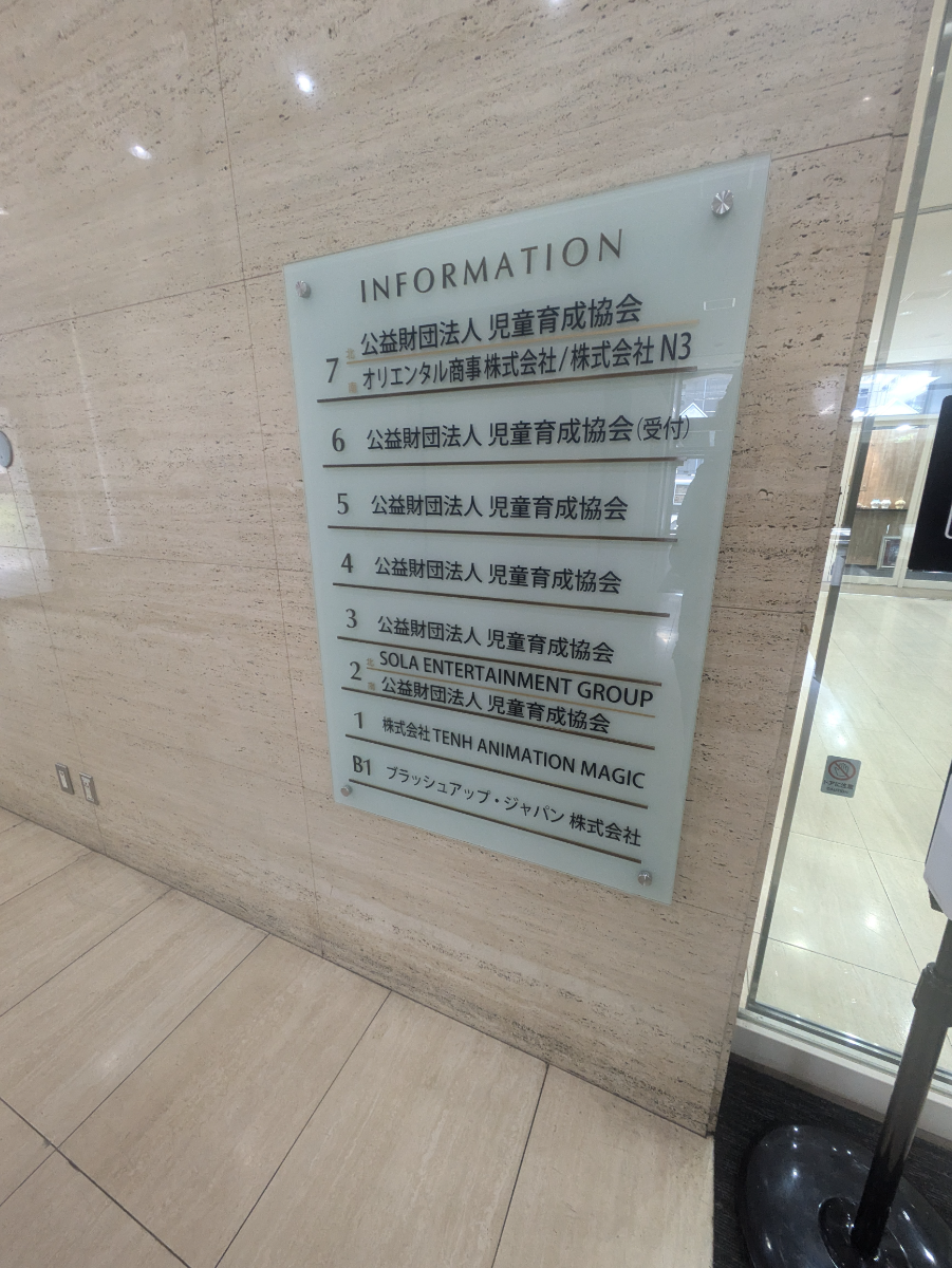 fresh/building/J00100468864_67