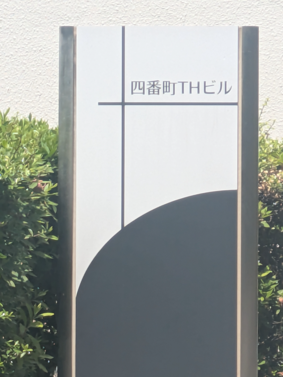 fresh/building/J00100468864_7