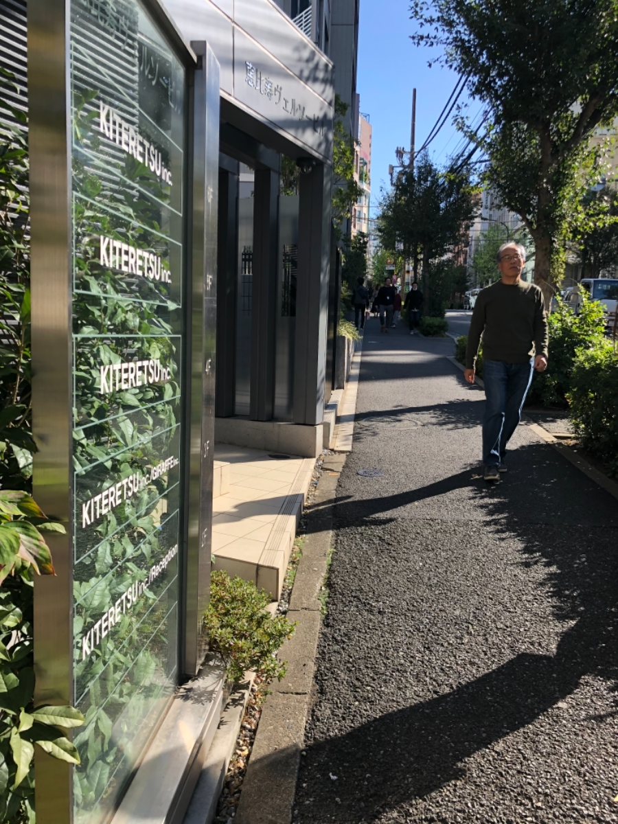 fresh/building/J00100468906_2