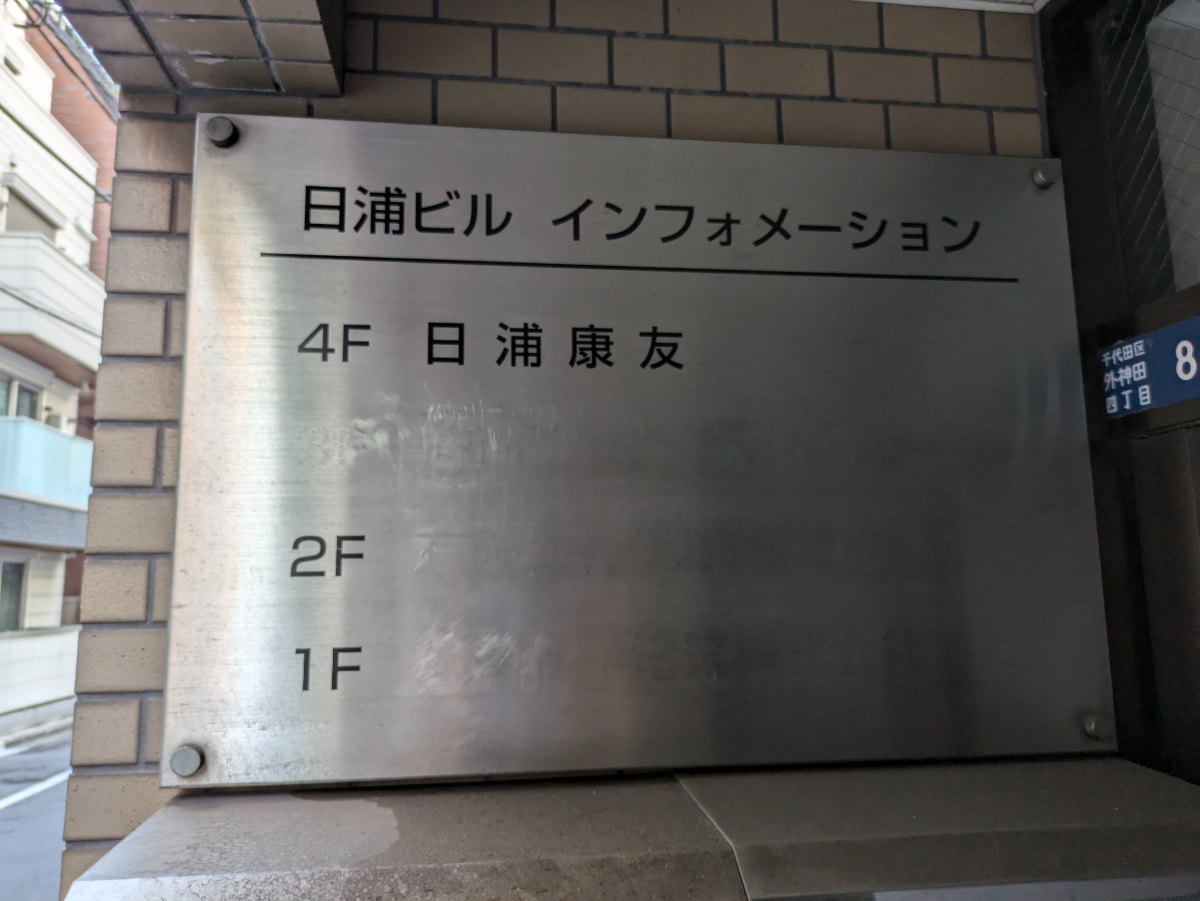 fresh/building/J00100468911_67