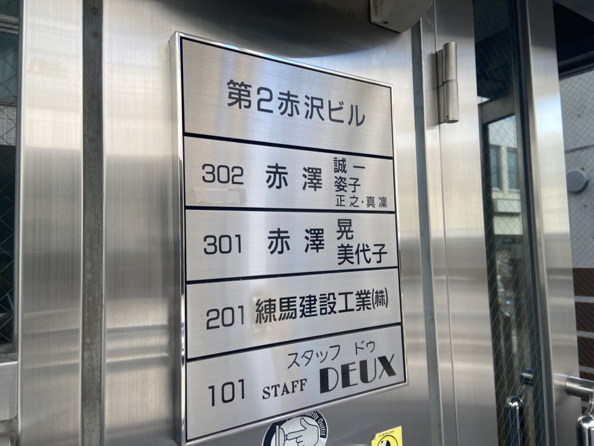 fresh/building/J00100468918_67