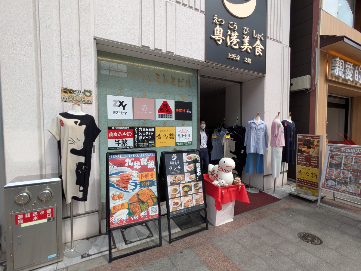 fresh/building/J00100468919_12