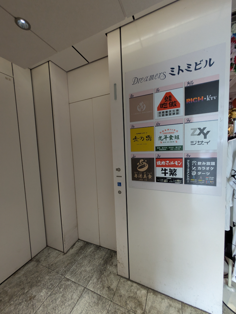 fresh/building/J00100468919_14