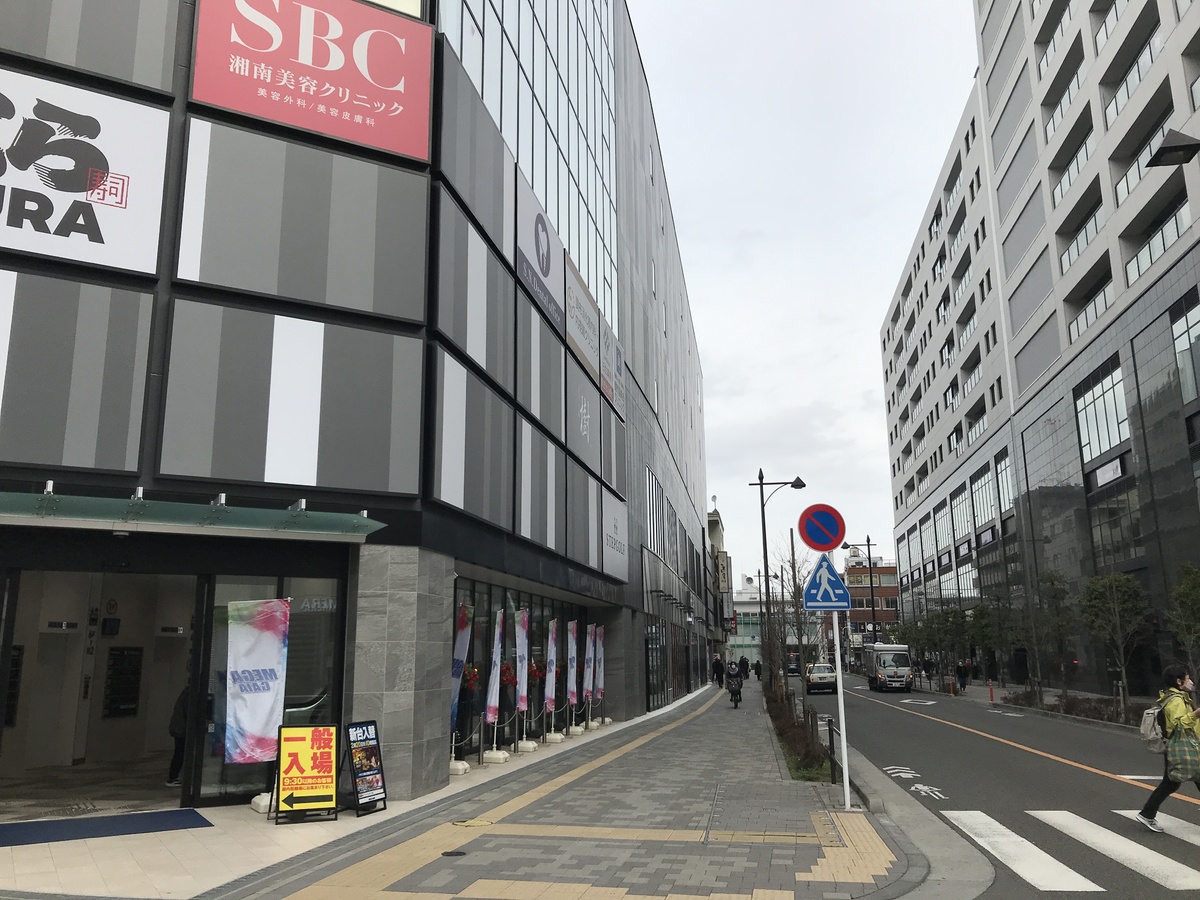 fresh/building/J00100468930_2