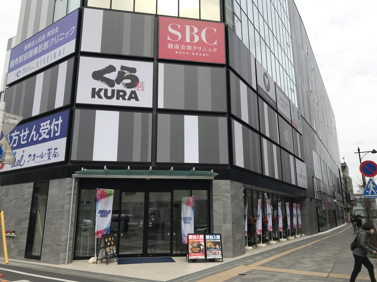 fresh/building/J00100468930_3