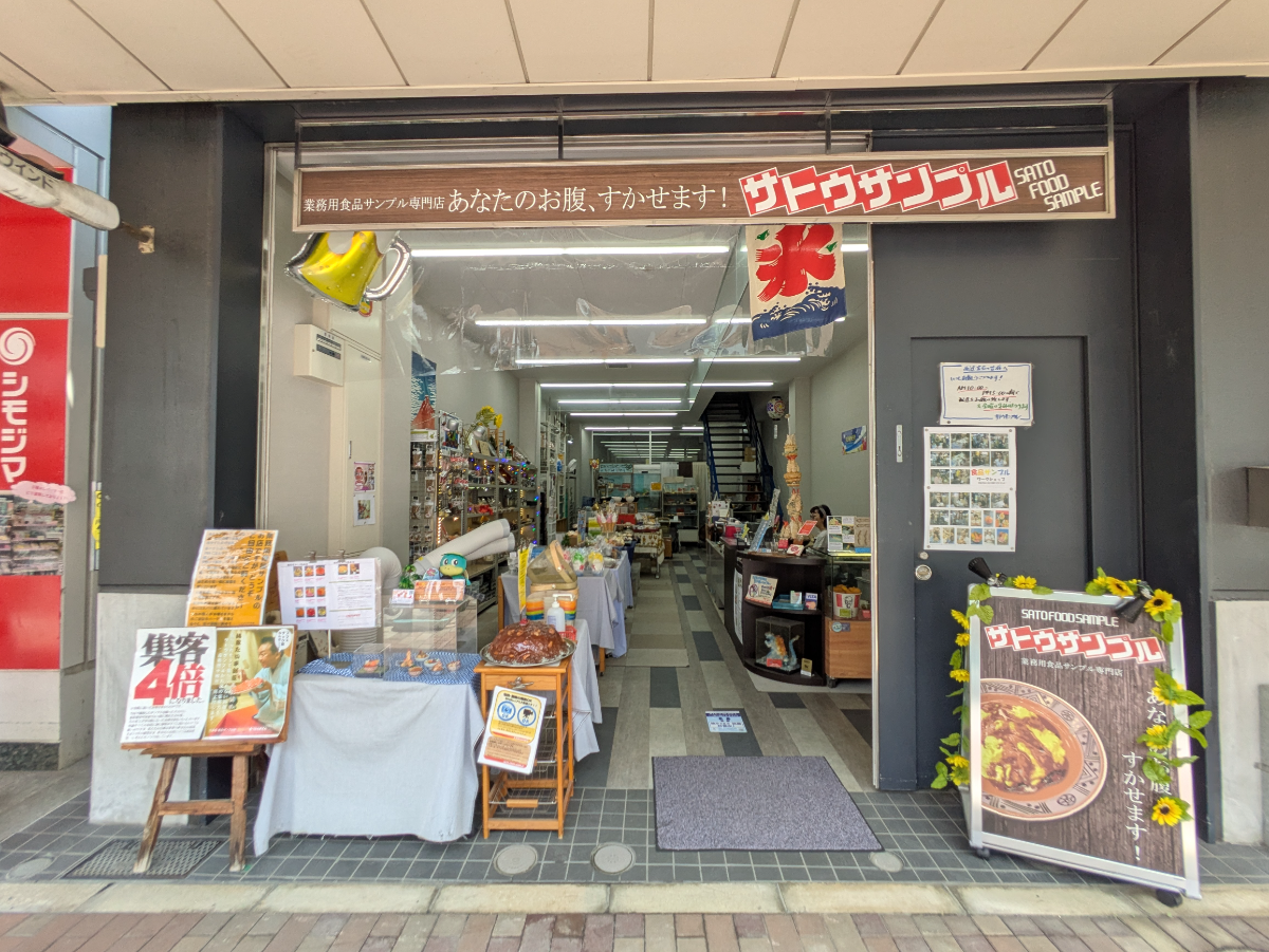 fresh/building/J00100468932_9