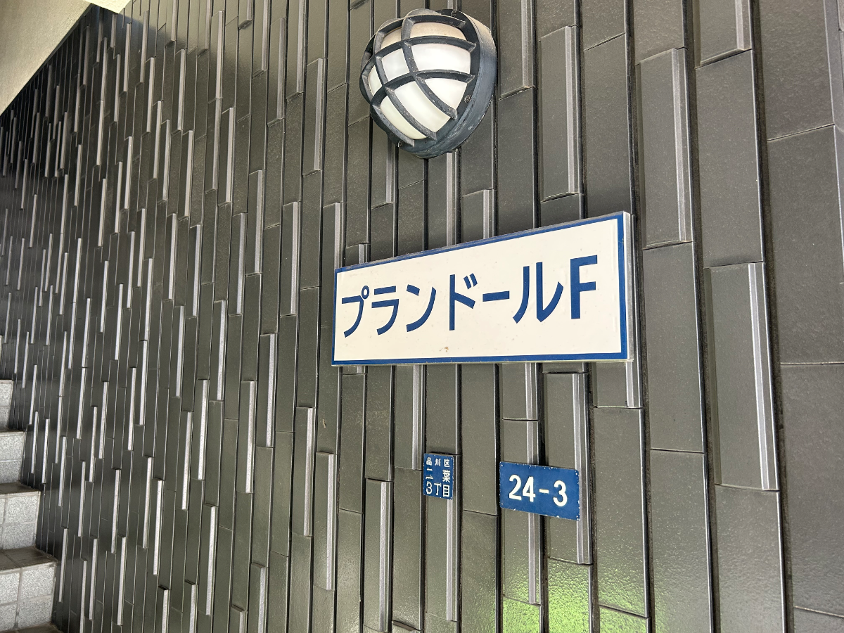 fresh/building/J00100468938_7