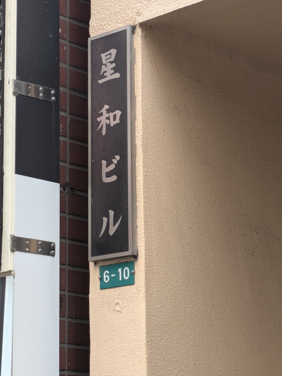 fresh/building/J00100468942_7