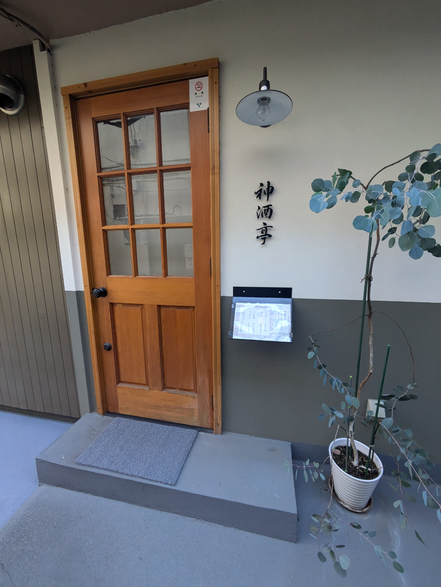 fresh/building/J00100468963_13