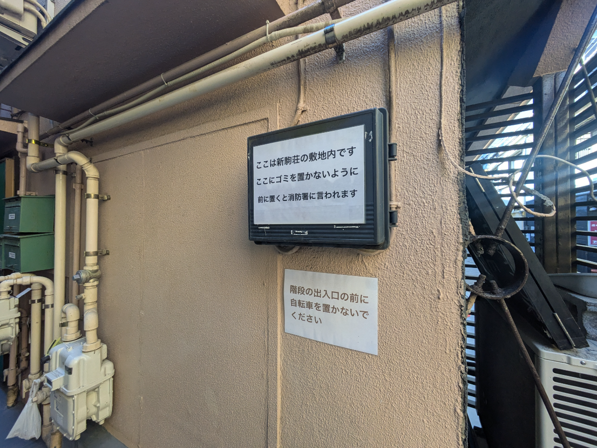 fresh/building/J00100468963_9