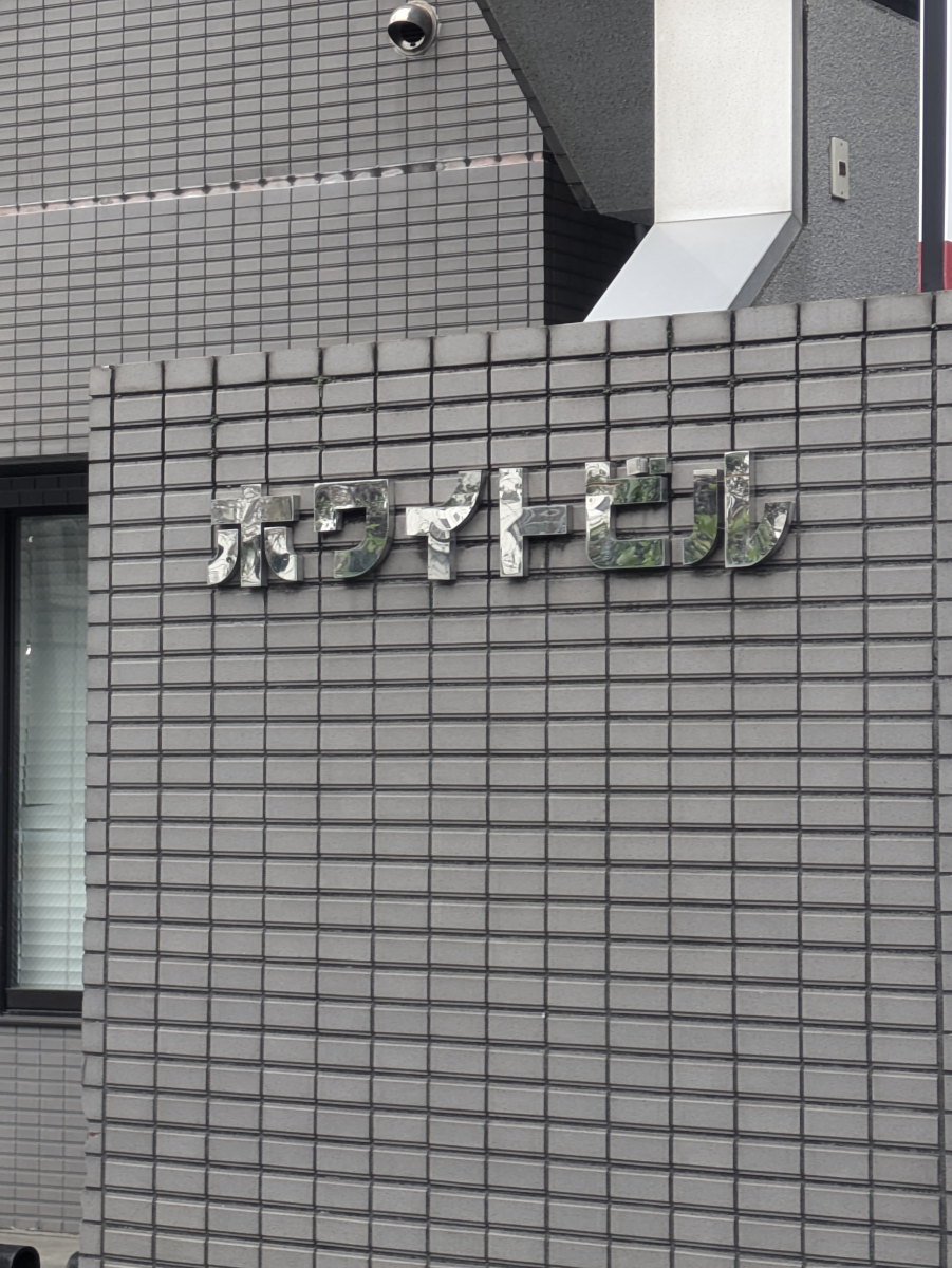 fresh/building/J00100468968_9