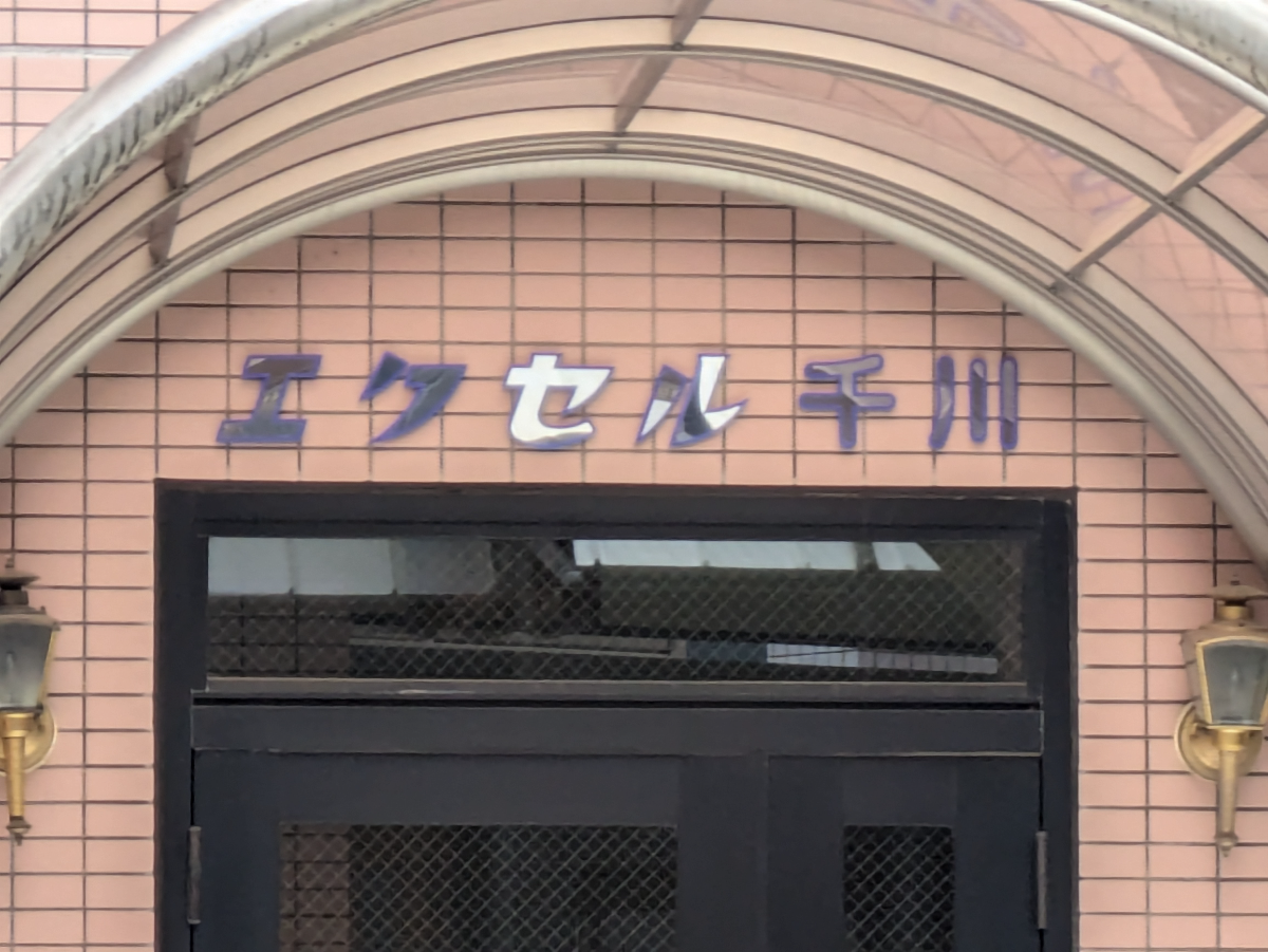 fresh/building/J00100468972_7