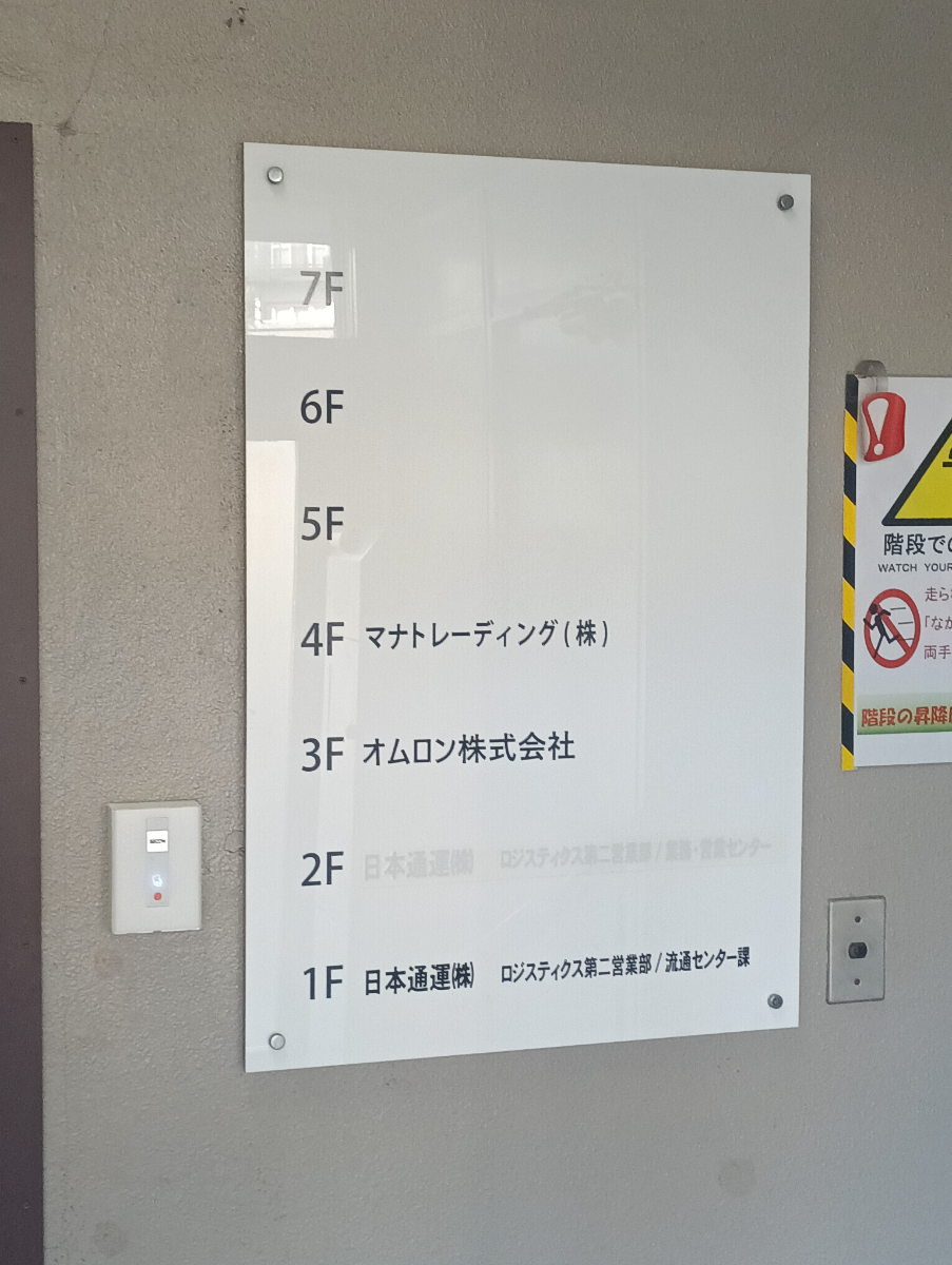 fresh/building/J00100469066_67