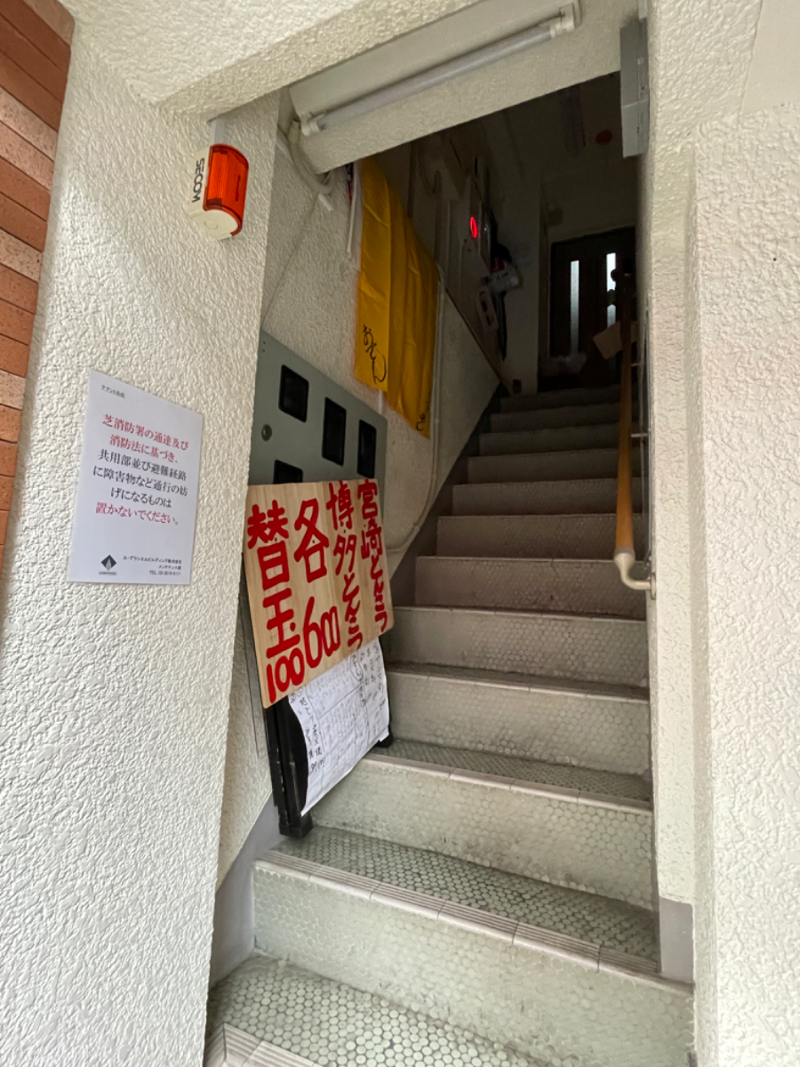 fresh/building/J00100469075_5