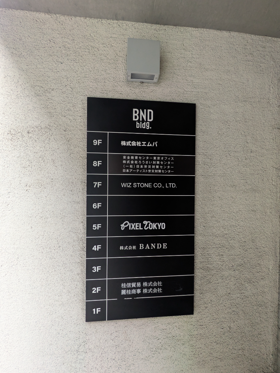 fresh/building/J00100469087_67