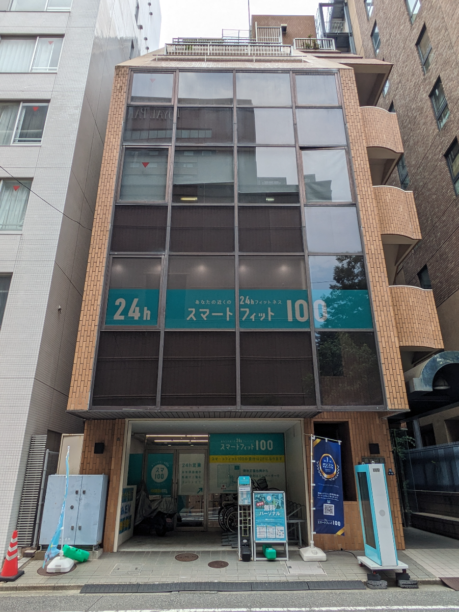 fresh/building/J00100469089_1