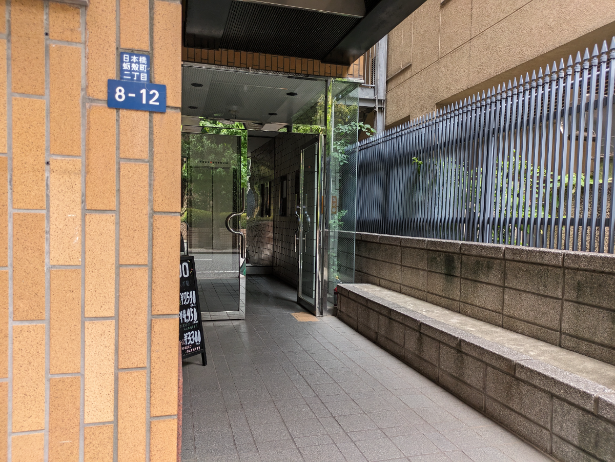 fresh/building/J00100469089_10