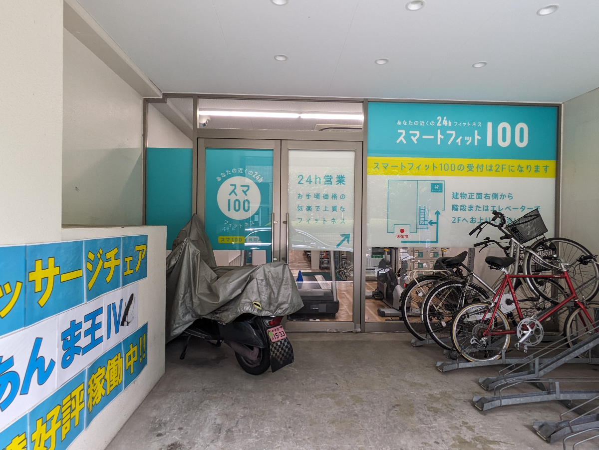 fresh/building/J00100469089_7