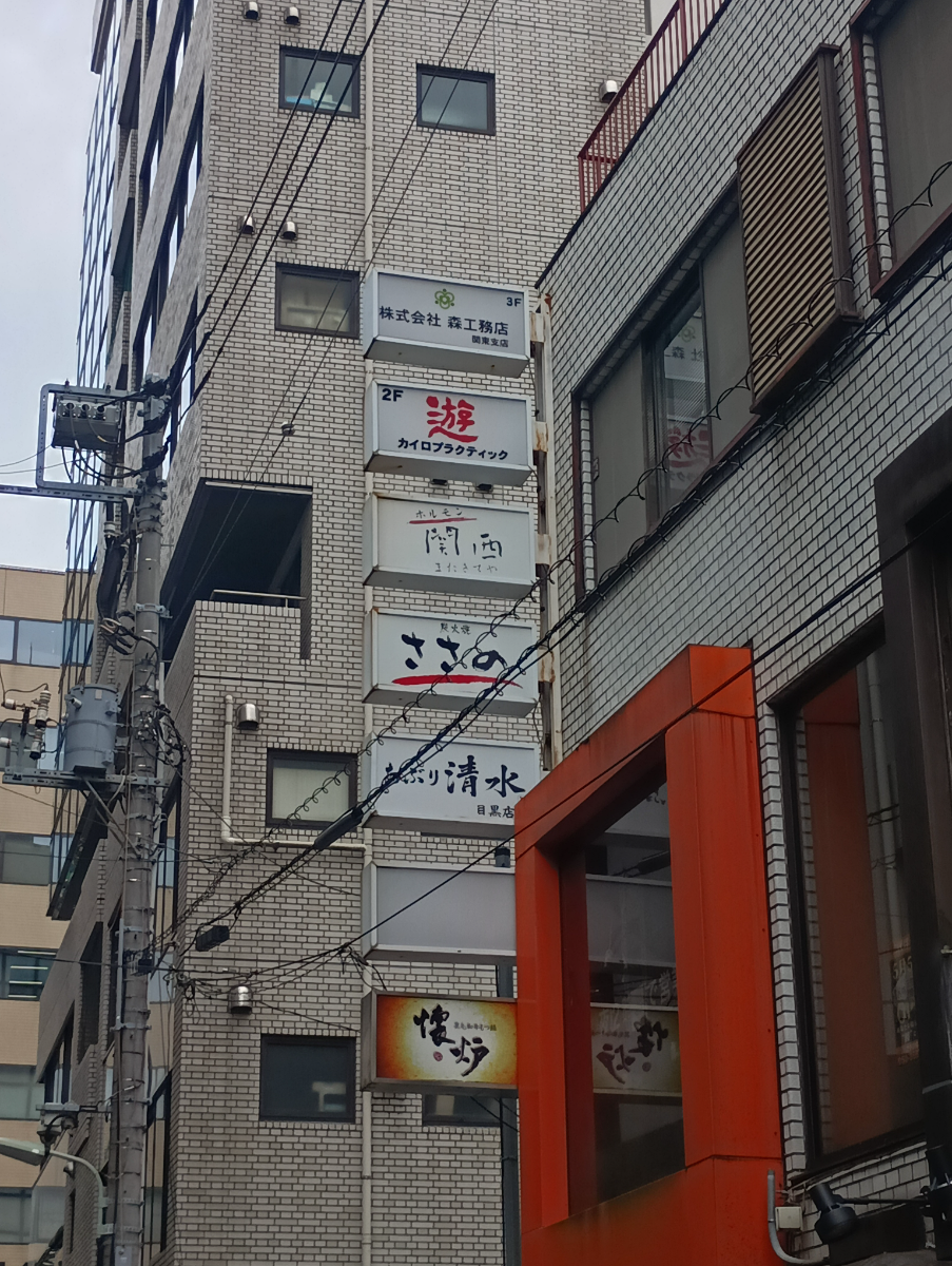 fresh/building/J00100469099_10