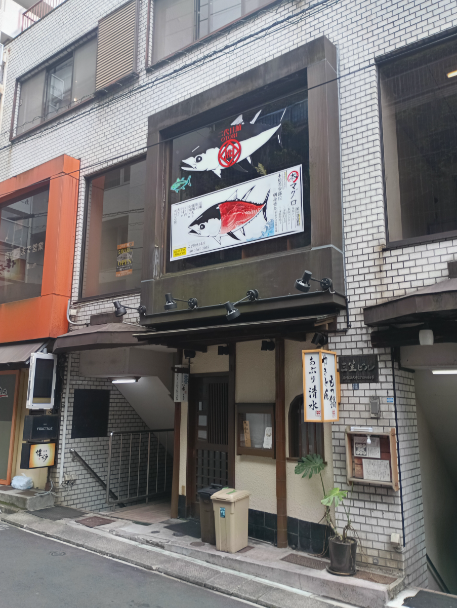 fresh/building/J00100469099_7