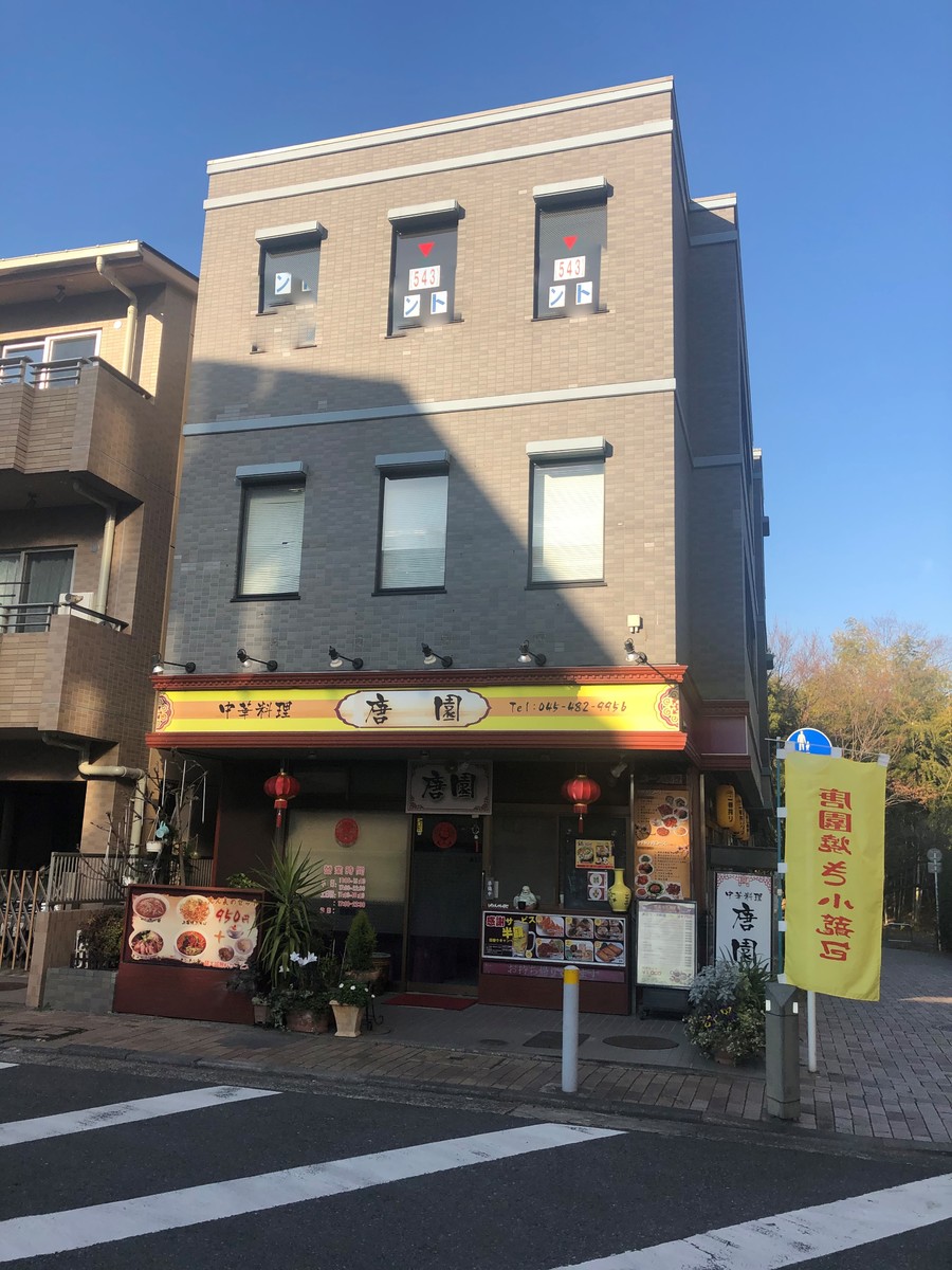 fresh/building/J00100469113_1