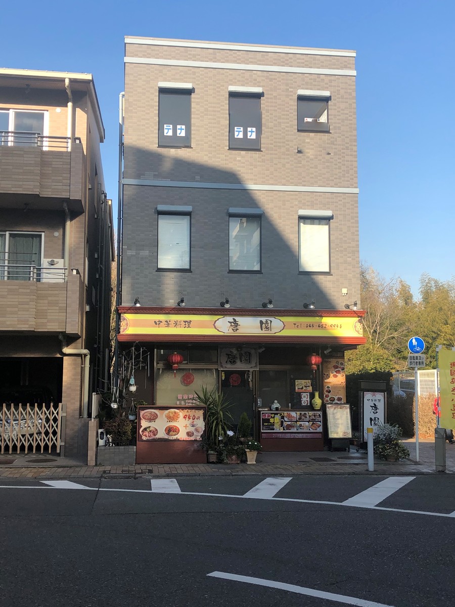 fresh/building/J00100469113_6