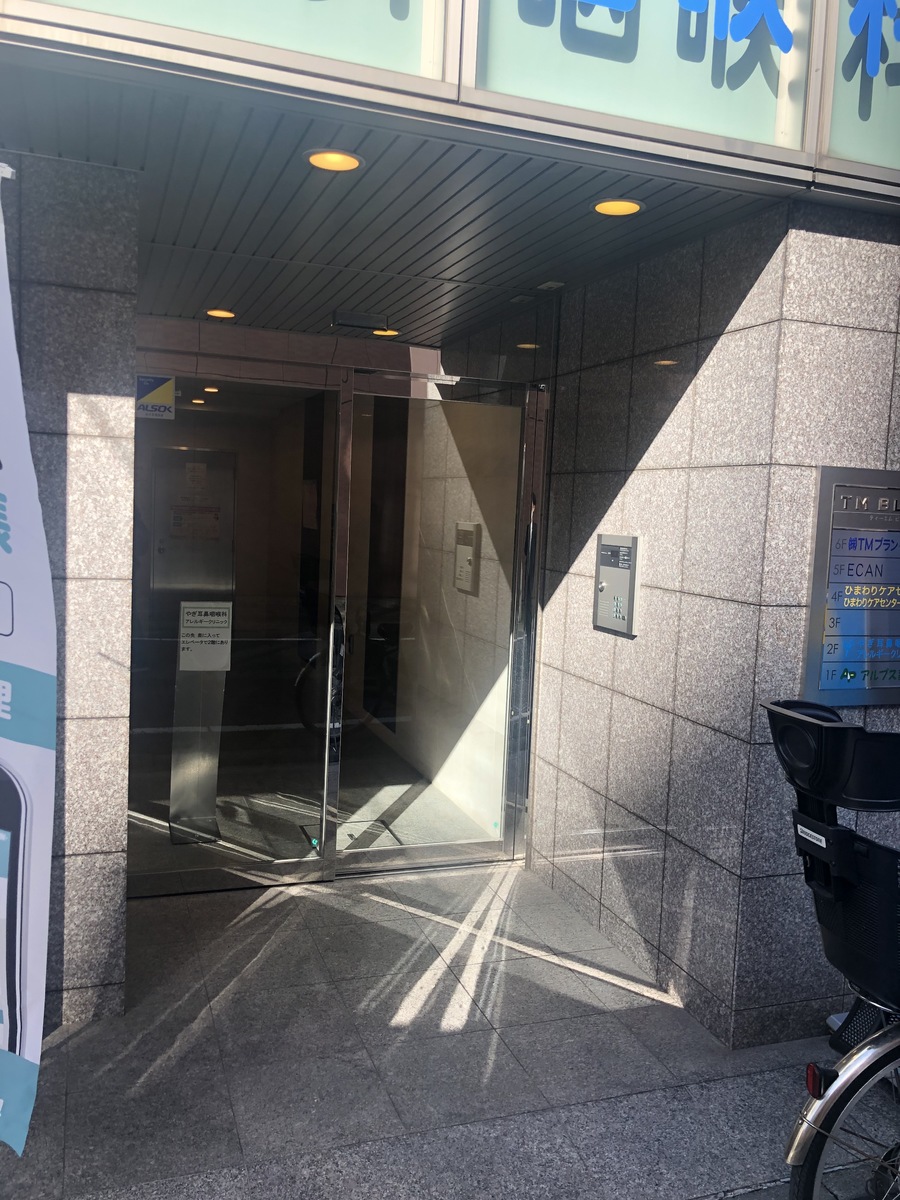 fresh/building/J00100469130_3