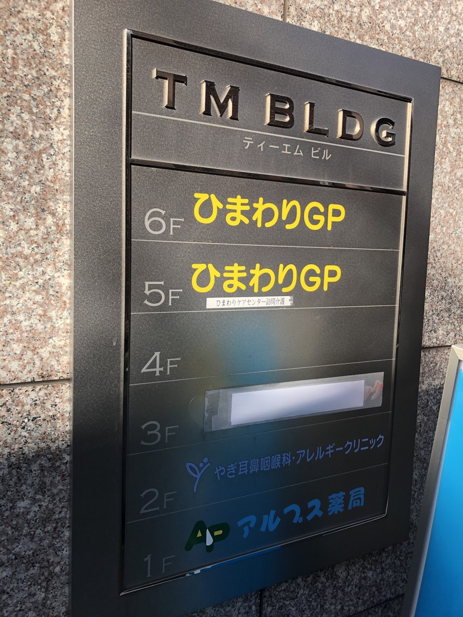 fresh/building/J00100469130_4