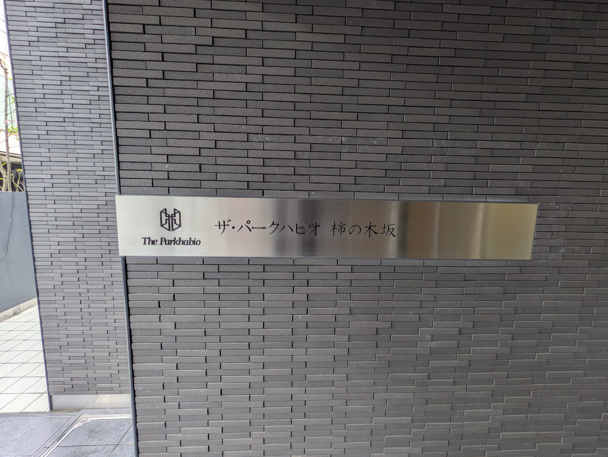 fresh/building/J00100469149_11