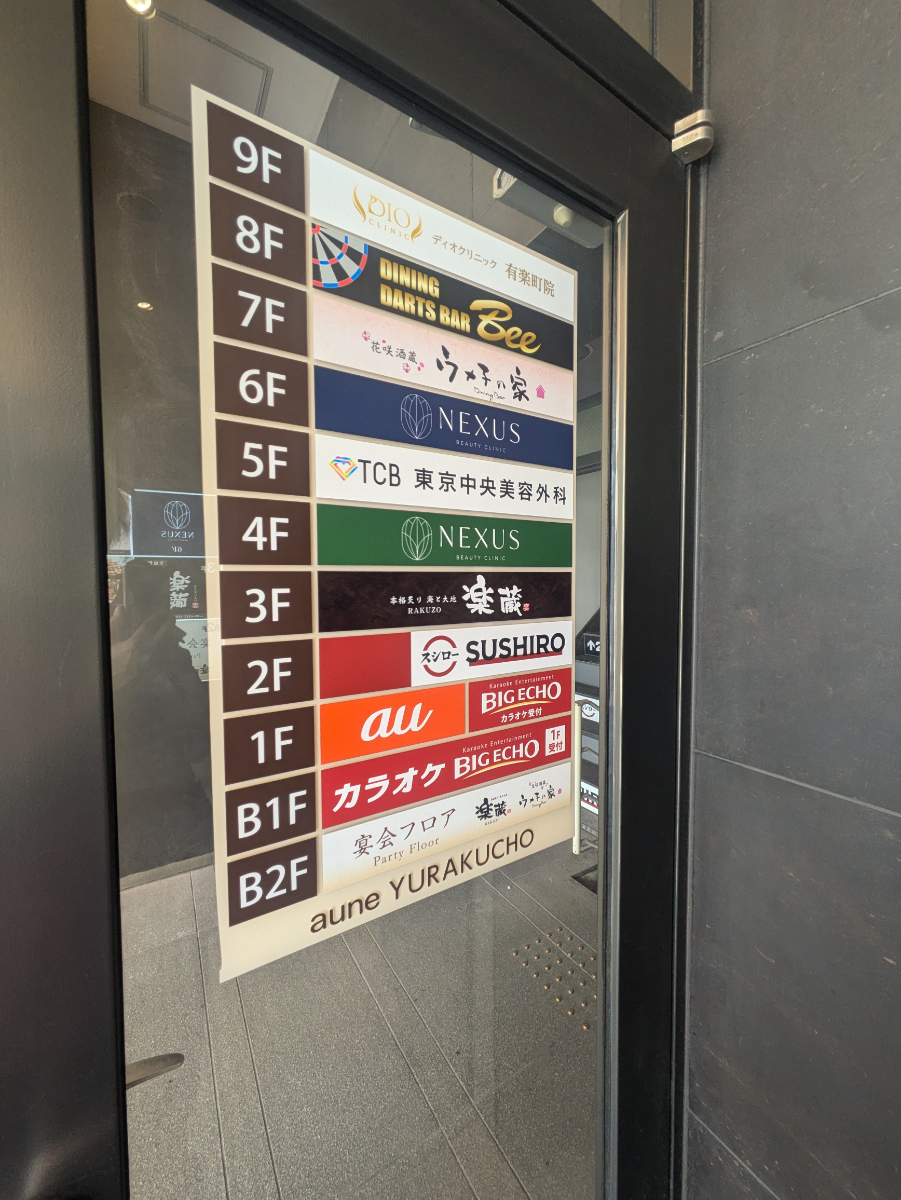 fresh/building/J00100469193_67