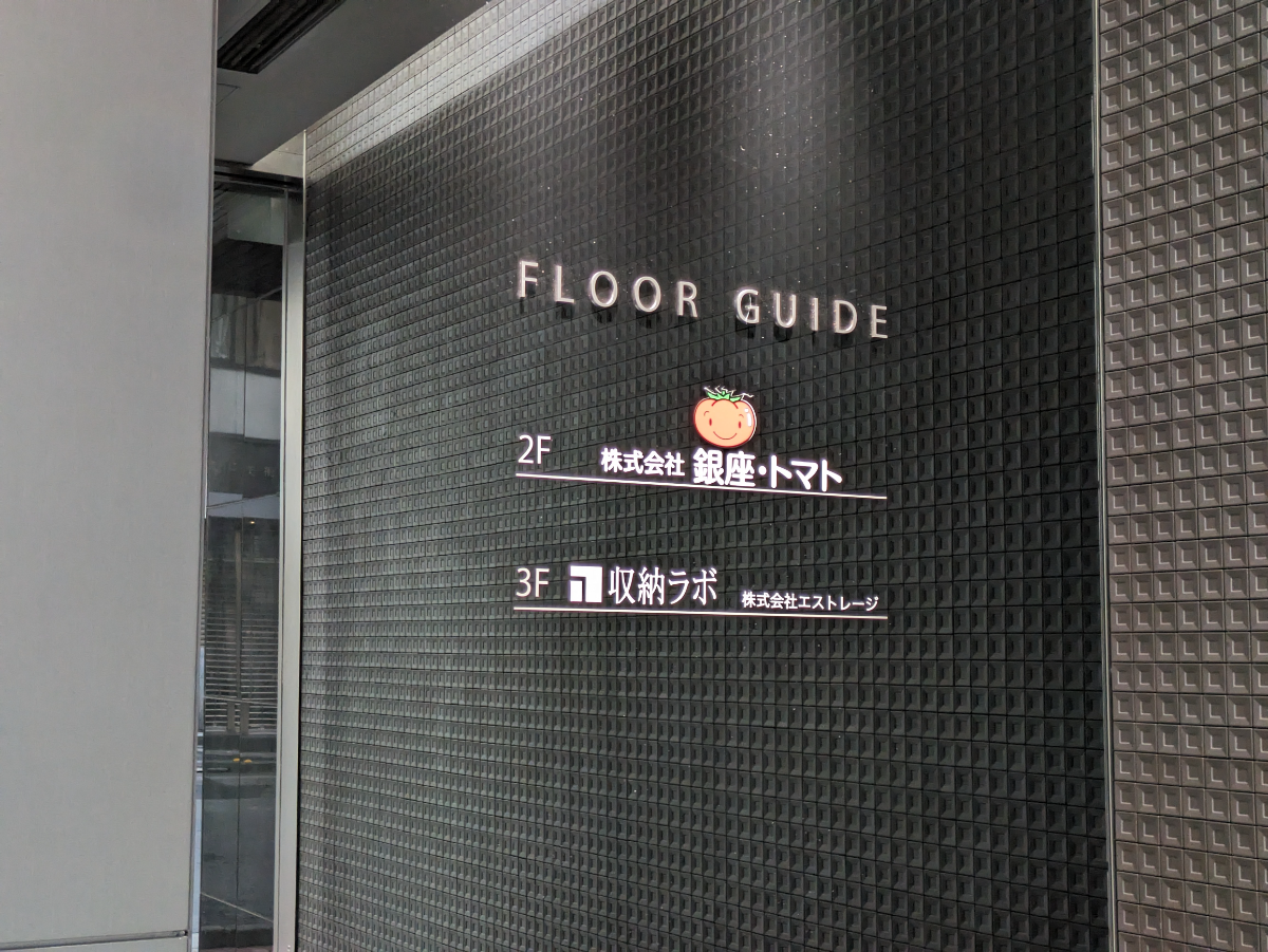 fresh/building/J00100469194_11