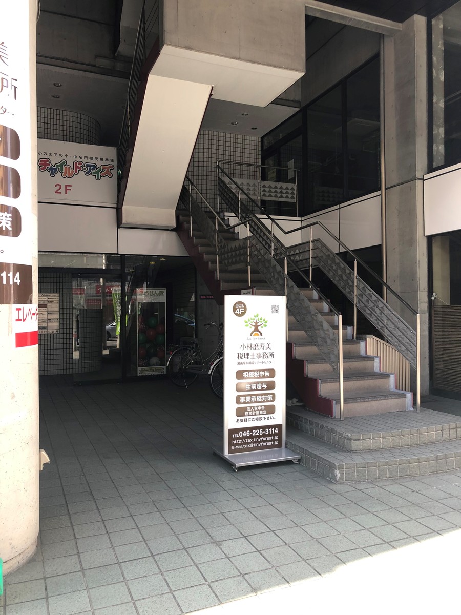fresh/building/J00100469211_3