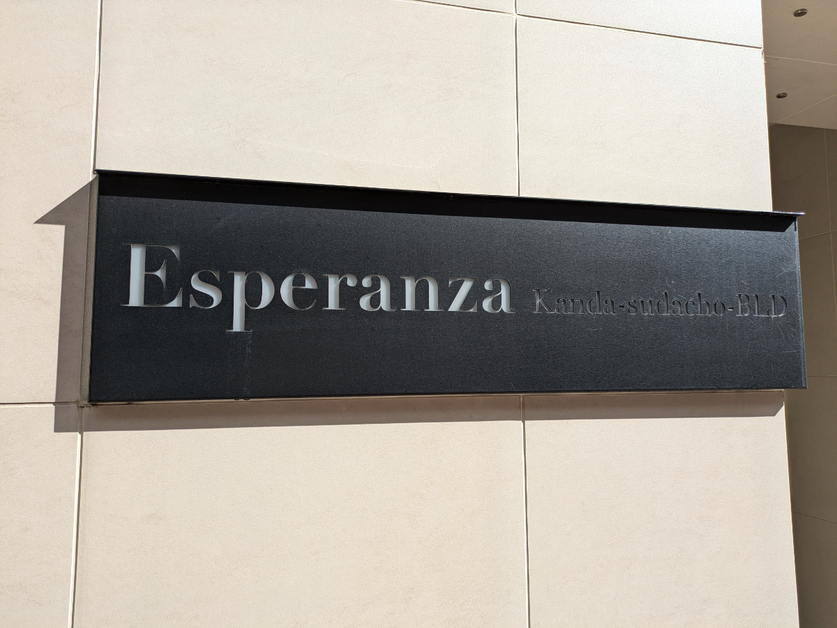 fresh/building/J00100469222_7