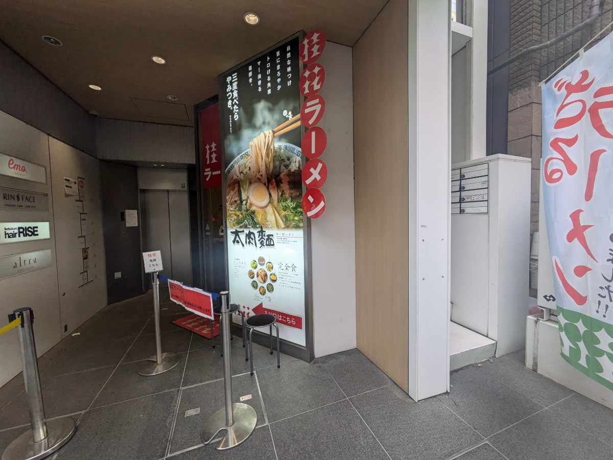 fresh/building/J00100469238_3