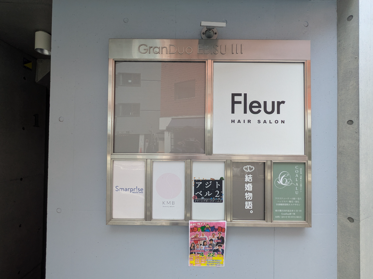 fresh/building/J00100469277_67