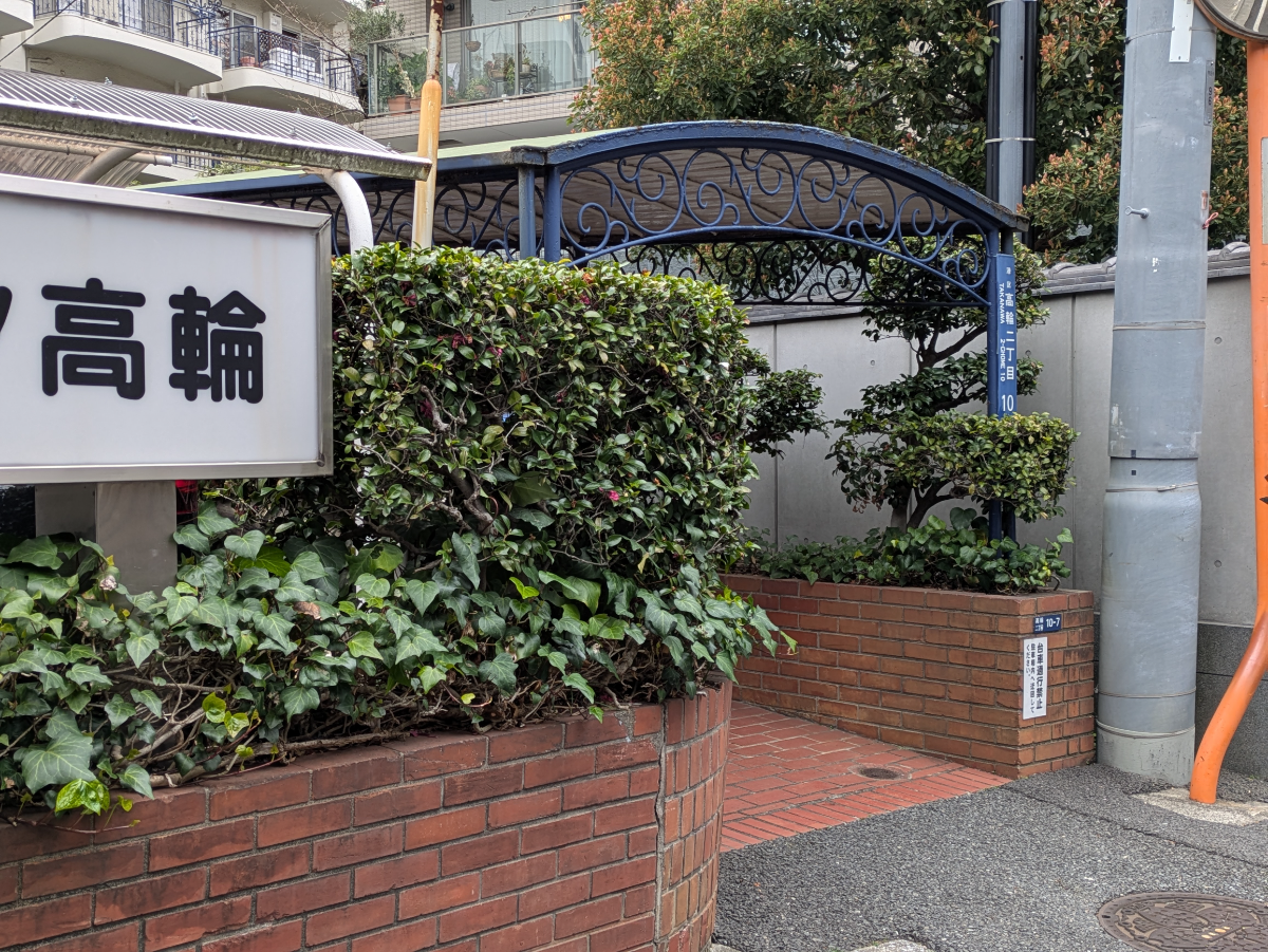 fresh/building/J00100469312_9