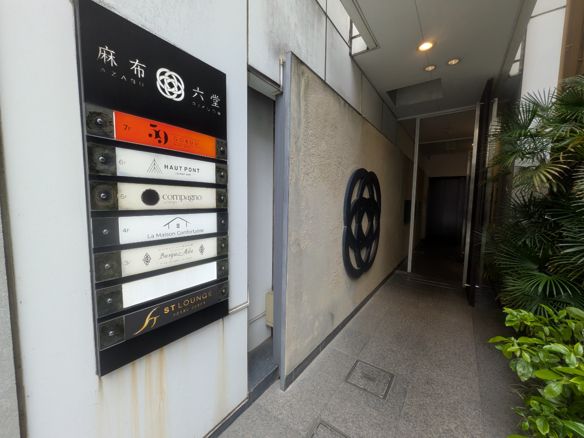 fresh/building/J00100469321_8