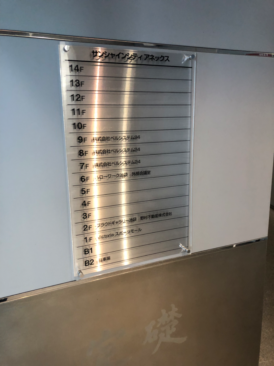 fresh/building/J00100469329_67