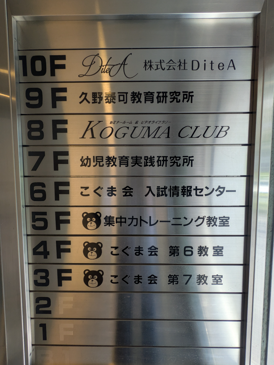 fresh/building/J00100469335_67