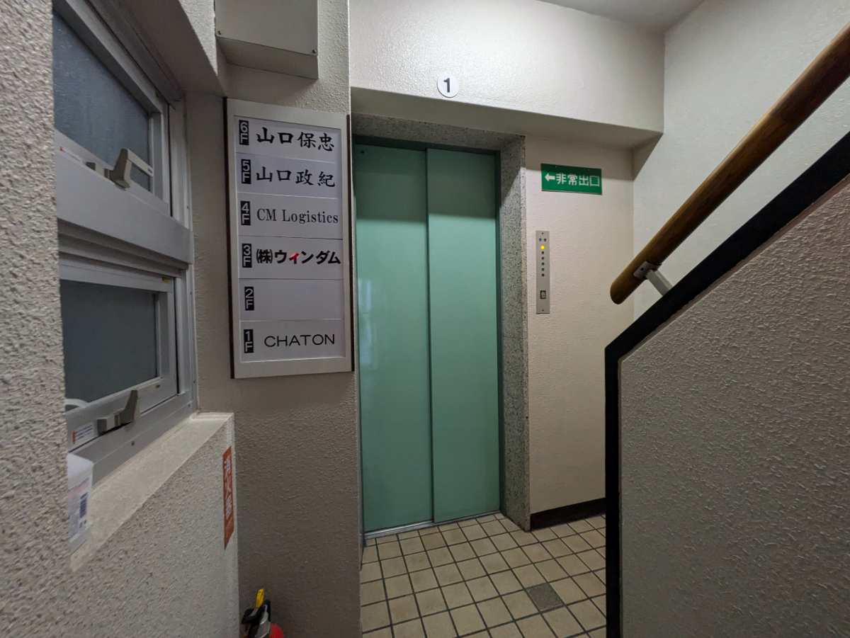 fresh/building/J00100469336_4