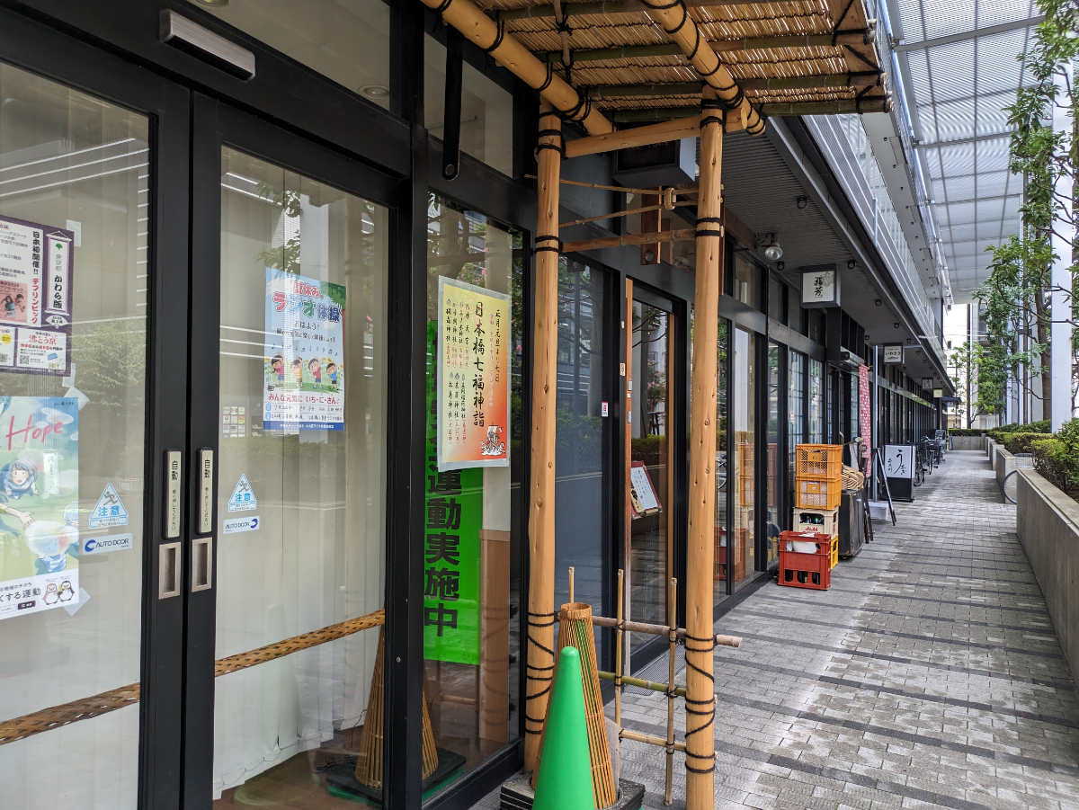 fresh/building/J00100469338_13