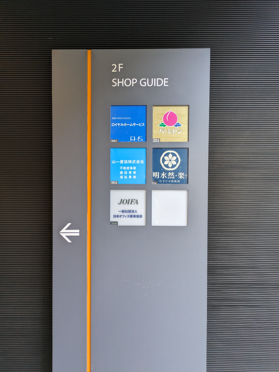 fresh/building/J00100469338_16