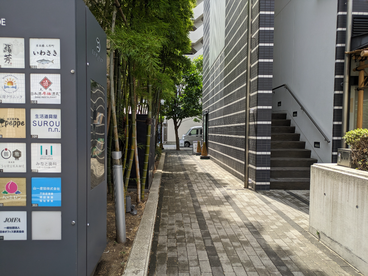 fresh/building/J00100469338_23