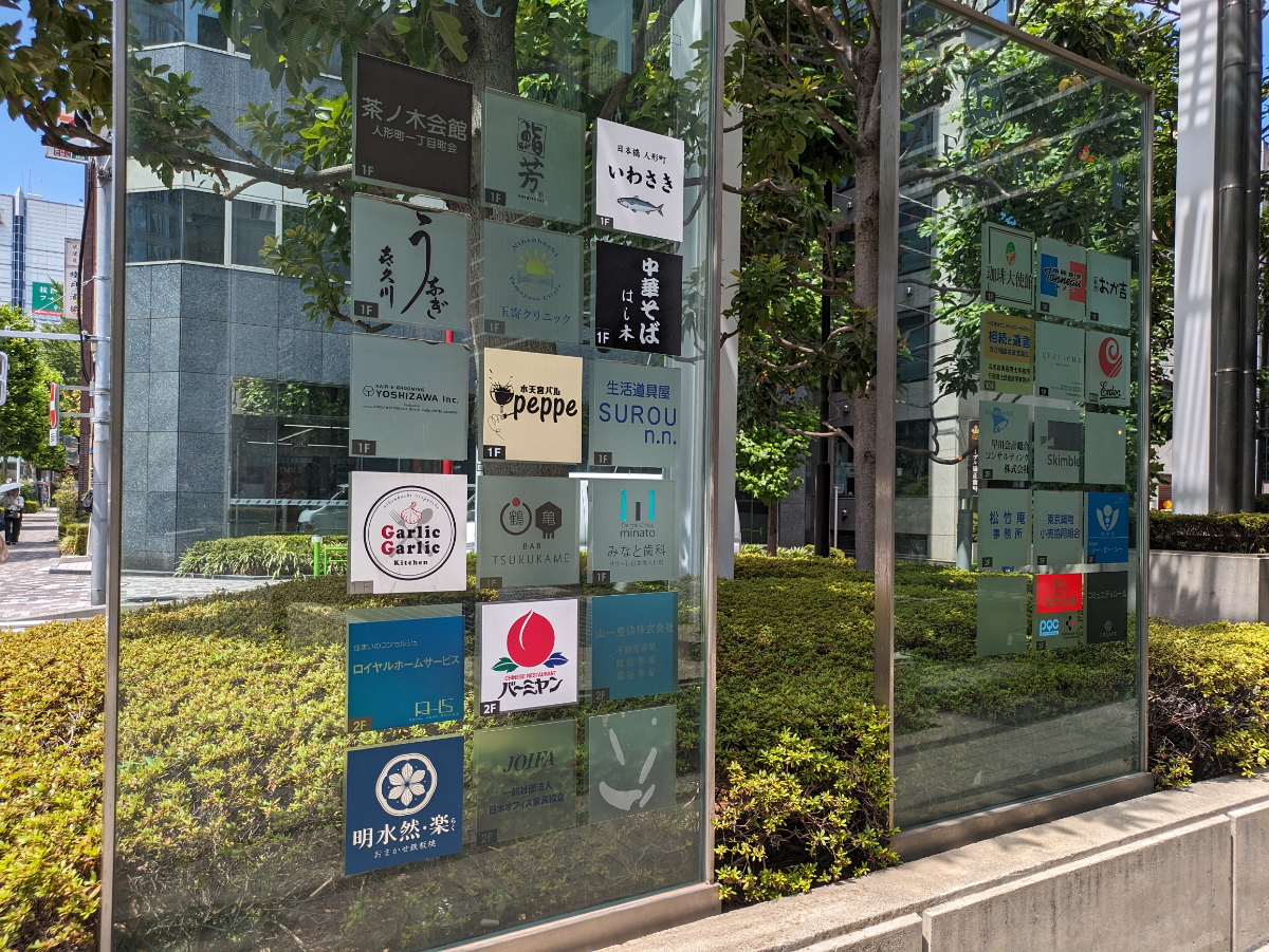 fresh/building/J00100469338_67