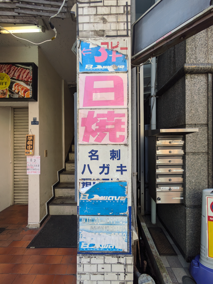 fresh/building/J00100469342_14