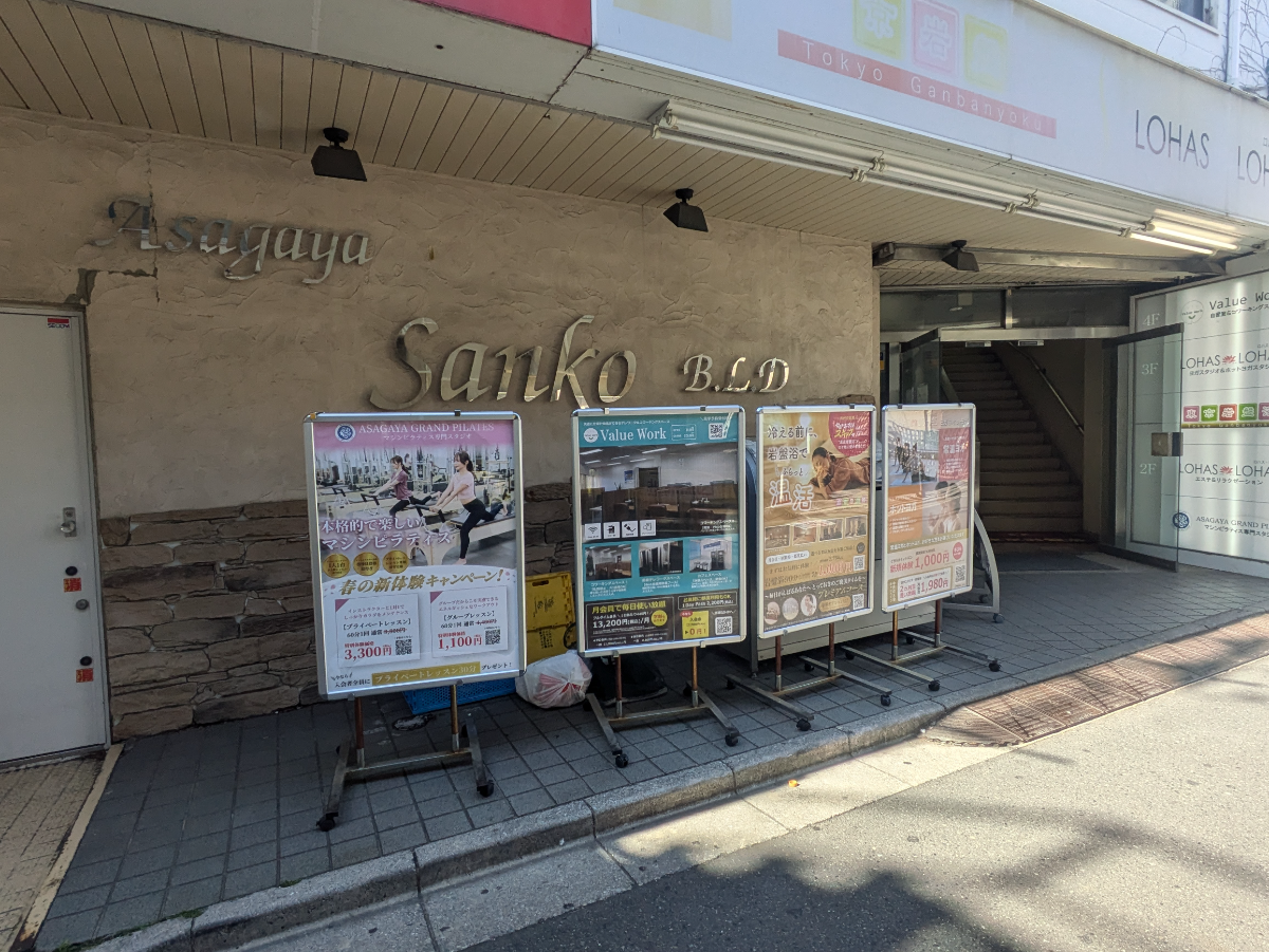 fresh/building/J00100469387_11
