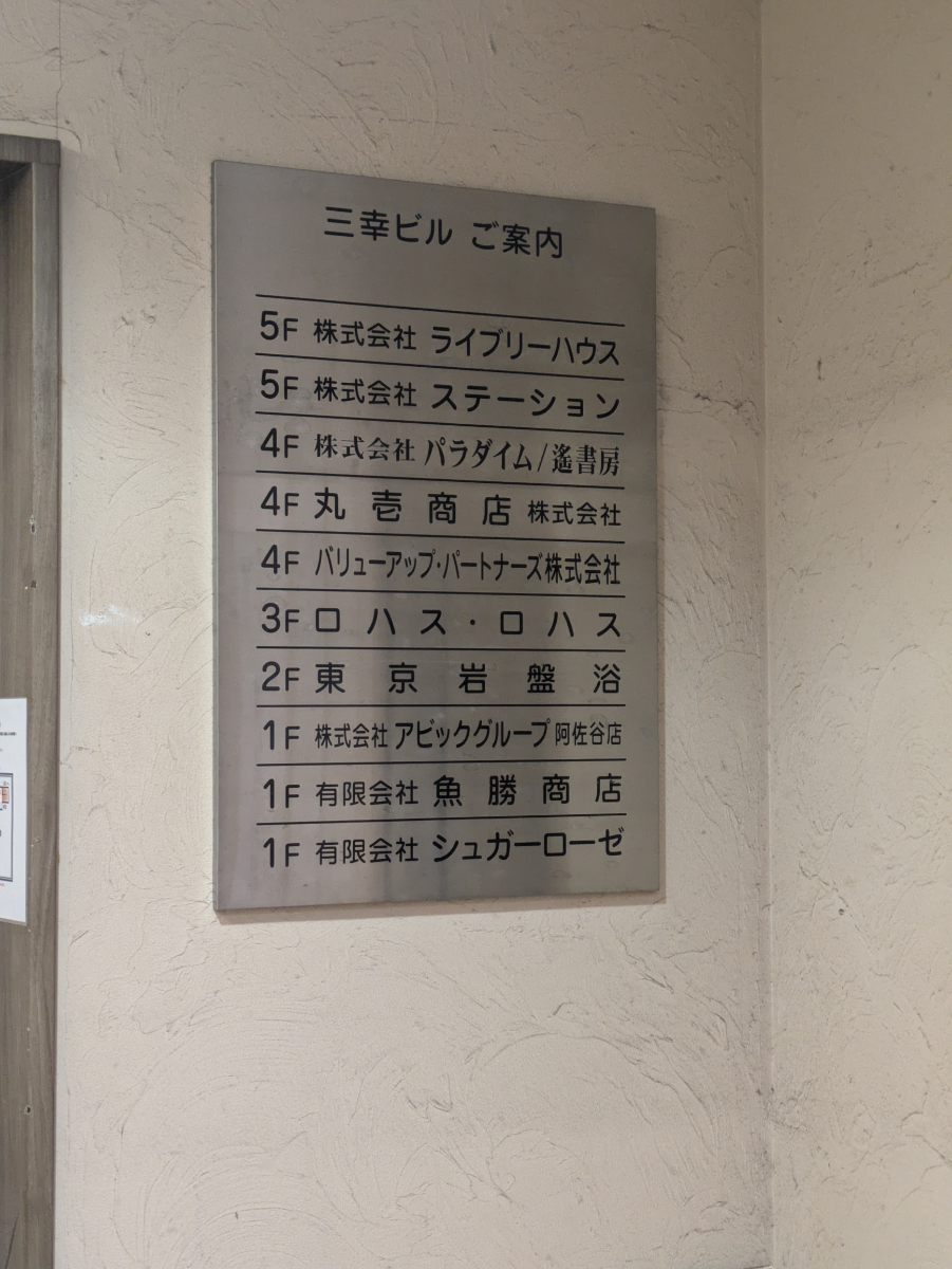 fresh/building/J00100469387_67