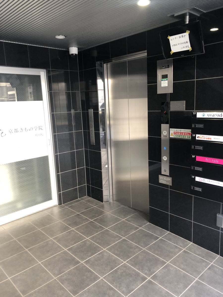 fresh/building/J00100469390_2